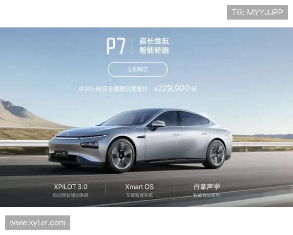 开云手机网页版功能介绍：帮助用户理解其智能优化游戏性能的技术亮点