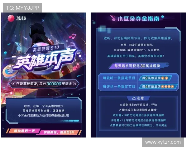 开云电子app优惠活动与福利礼包领取攻略助力玩家享受更多专属奖励与优惠