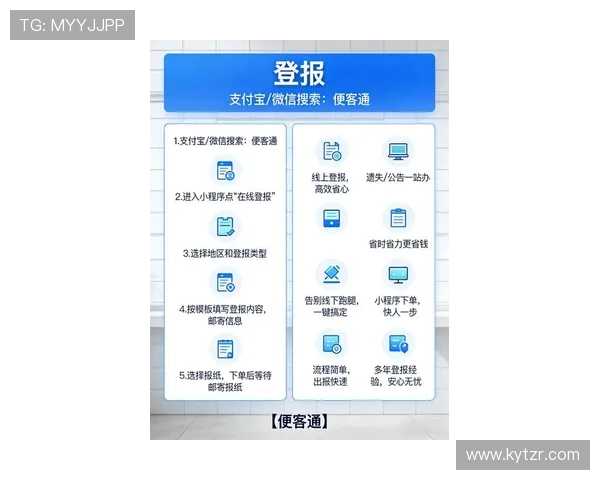 kaiyun体育官网登录网最新登录指南详解帮助新手玩家轻松掌握登录流程快速进入游戏世界